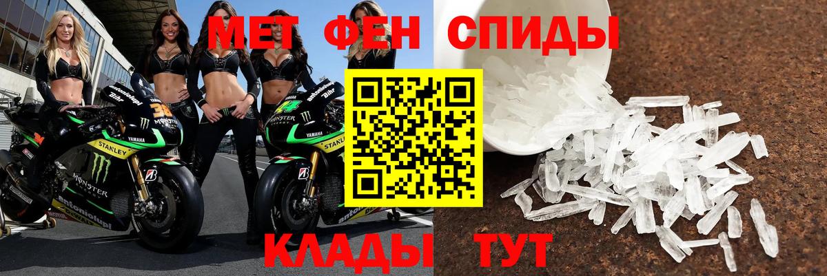 Amphetamine 97%  блэк спрут зеркало  Алексин  Вход с VPN 