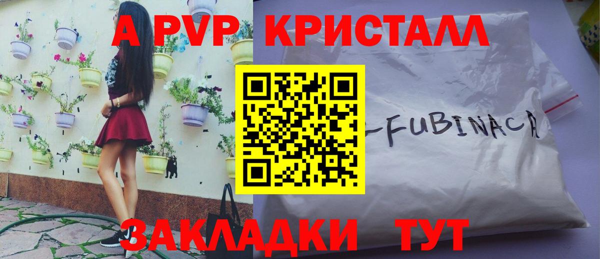 Alpha-PVP СК Алексин