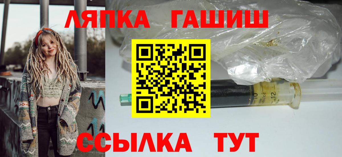 где продают наркотики  ГАШИШ  Алексин  Вход с VPN  Гашиш hashish 