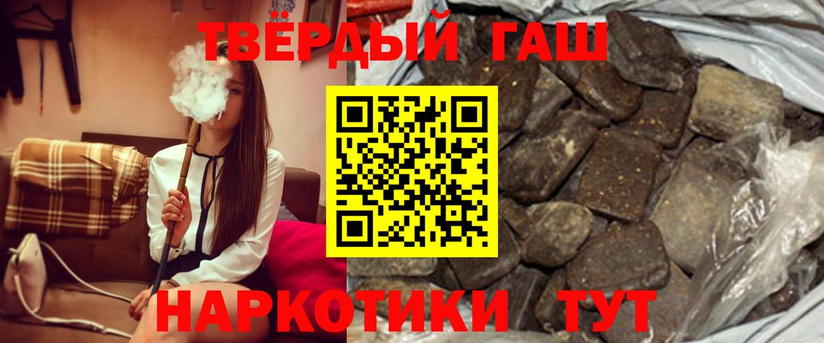 ГАШ Cannabis Алексин