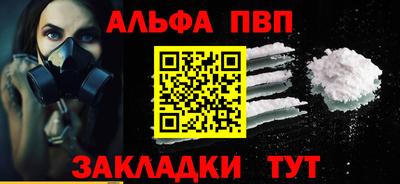 сатива Азнакаево