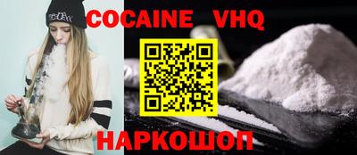 ГАЛЛЮЦИНОГЕННЫЕ ГРИБЫ Абакан