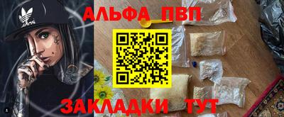 ГАЛЛЮЦИНОГЕННЫЕ ГРИБЫ Абакан