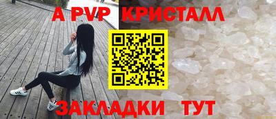 сатива Азнакаево