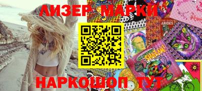 ГАЛЛЮЦИНОГЕННЫЕ ГРИБЫ Абакан