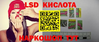 сатива Азнакаево