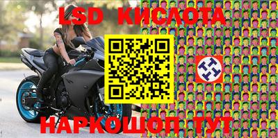 apvp Абинск