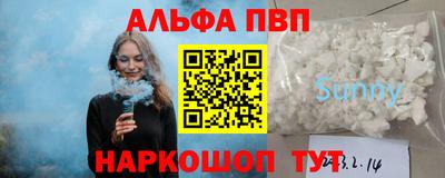 сатива Азнакаево