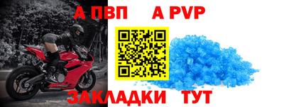 сатива Азнакаево