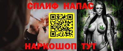 apvp Абинск