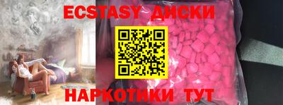 ГАЛЛЮЦИНОГЕННЫЕ ГРИБЫ Абакан