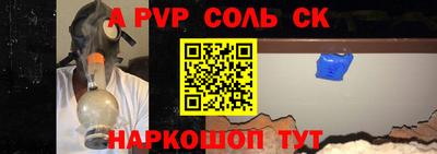 сатива Азнакаево