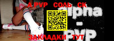 apvp Абинск