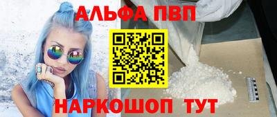 сатива Азнакаево