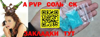 apvp Абинск