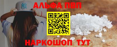apvp Абинск