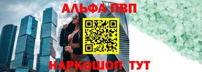 сатива Азнакаево