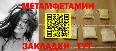 сатива Азнакаево