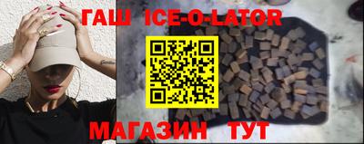 apvp Абинск