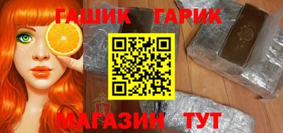 сатива Азнакаево