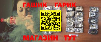 apvp Абинск
