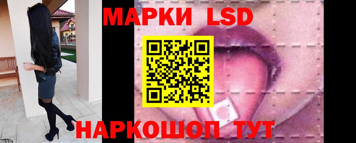 ЛСД экстази кислота  Лсд 25 экстази ecstasy  Вход с VPN  Алексин 