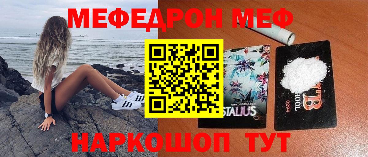 Меф VHQ  kraken как зайти  Алексин  Вход с VPN  Мефедрон 