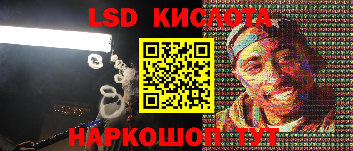 Марки N-bome 1500мкг Алексин