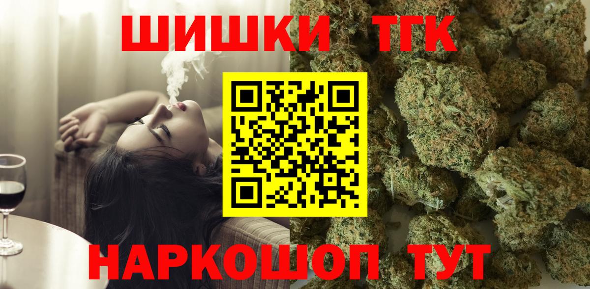 Бошки Шишки MAZAR  Бошки марихуана SATIVA & INDICA  Бошки марихуана марихуана  Алексин  Вход с VPN  Шишки марихуана конопля 